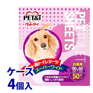 sP[Xt@ybgAC ybgV[c X[p[Ch p (50)×4 90cm×60cm p ybgV[c ybgV[g