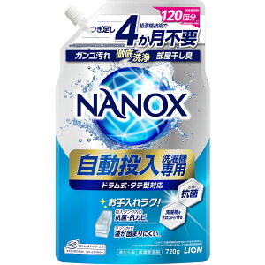 CI imbNX @p (720g) NANOX 