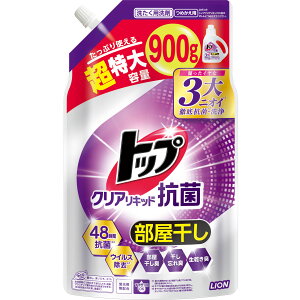 ライオン トップ クリアリキッド 抗菌 つめかえ用 超特大 (900g) 詰め替え用 洗濯洗剤 液体洗剤