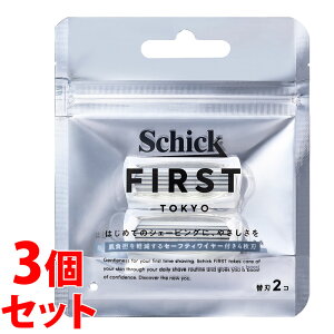 sZbg̔t@VbN t@[Xg VF[rO ֐n (2)×3Zbg jp J~\ Schick