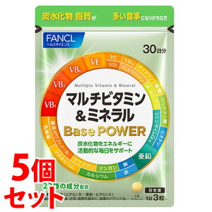�s�Z�b�g�̔��t�@�t�@���P�� �}���`�r�^�~�����~�l���� Base POWER 30���� (90��)×5�Z�b�g �T�v�������g �r�^�~��B1 ���� �r�^�~��E FANCL�@���y���ŗ��Ώۏ��i
