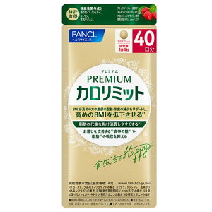 �t�@���P�� �v���~�A���J�����~�b�g 40���� (160��) �@�\���\���H�i �T�v�������g FANCL�@���y���ŗ��Ώۏ��i