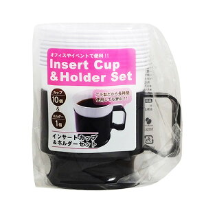 ܂邫 CT[gJbvz_[Zbg (1Zbg) Jbv10 z_[1 R[q[ ĝăJbv