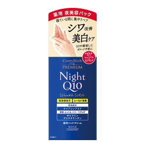 R[Z[RX|[g RGb` U v~A pNiCg nhN[ (60g)@y򕔊Oiz