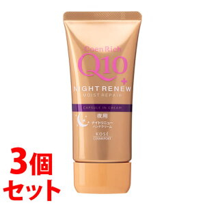 sZbg̔t@R[Z[RX|[g RGb` iCgj[ nhN[ (80g)×3Zbg