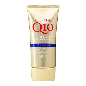 コーセーコスメポート コエンリッチ 薬用エクストラガード ハンドクリーム (80g) 【医薬部外品】