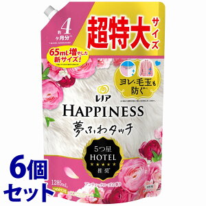《セット販売》 P&G レノアハピネス 夢ふわタッチ アンティークローズの香り つめかえ用 超特大サイズ (1285mL)×6個セット 詰め替え用 柔軟剤 柔軟仕上げ剤 【P&G】 【送料無料】 【smtb-s