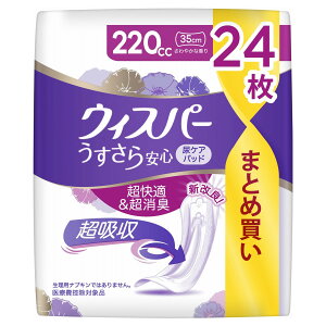 P&G EBXp[ S ɑ1ňS 220cc ₩ȍ (24) 35cm zPA Apbh APApbh y֗pi@yPGz@yÔTΏەiz