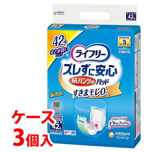 sP[Xt@j`[ Ct[ YɈS pcp AƂpbh rA3 (42)×3@yÔTΏەiz