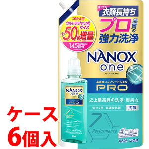 sP[Xt@CI imbNX  v ߂p EgW{ ʕi (1450g)×6 lߑւp NANOX one Pro  t