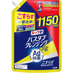 CI bNvX oX^uNWO CI XJbVVgX̍ TCY ߂p (1150mL) lߑւp Cp p