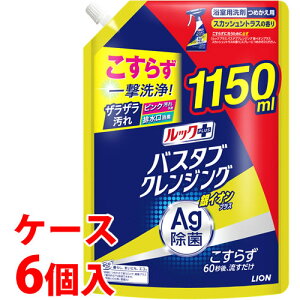 sP[Xt@CI bNvX oX^uNWO CI XJbVVgX̍ TCY ߂p (1150mL)×6 lߑւp Cp p