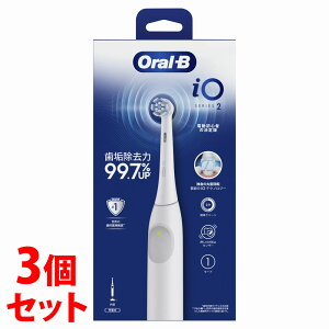 《セット販売》 P&G オーラルB iO2シリーズ ホワイト (1個)×3個セット 電動歯ブラシ 充電式 【P&G】 【送料無料】 【smtb-s】
