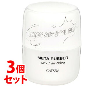 sZbg̔t@}_ Mcr[ ^o[ bNX GAhCu (65g)×3Zbg  Y jp