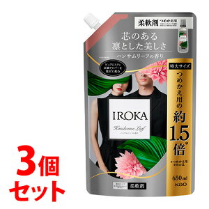 sZbg̔t@ԉ CJ nT[t XpEg ߂p (650mL)×3Zbg lߑւp TCY _ IROKA