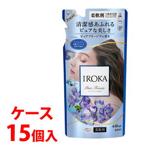 《ケース》 花王 イロカ ピュアフリージア つめかえ用 (440mL)×15個セット 詰め替え用 柔軟剤 IROKA 【送料無料】 【smtb-s】