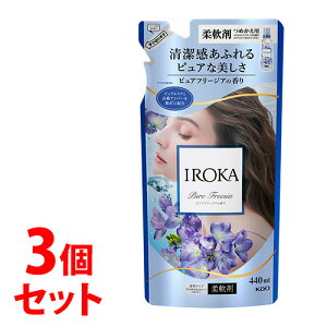 《セット販売》 花王 イロカ ピュアフリージア つめかえ用 (440mL)×3個セット 詰め替え用 柔軟剤 IROKA