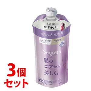 sZbg̔t@ԉ ZO^ RfBVi[ ӂ ߂p (340mL)×3Zbg lߑւp Segreta