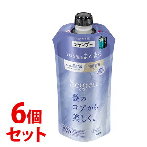 《セット販売》 花王 セグレタ シャンプー うねる髪もまとまる つめかえ用 (340mL)×6個セット 詰め替え用 Segreta 【送料無料】 【smtb-s】