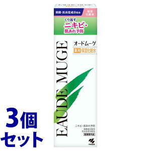 sZbg̔t@ѐ I[h[Q pێϐ (160mL)×3Zbg jLr@y򕔊Oiz