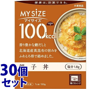 sZbg̔t@ːHi 100kcal }CTCY eq (150g)×30Zbg ggHi@yŗΏۏi