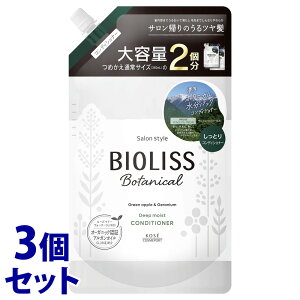 sZbg̔t@R[Z[RX|[g TX^C rIX {^jJ wARfBVi[ fB[vCXg ߂p e (680mL)×3Zbg lߑւp SS BIOLISS