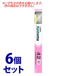 sZbg̔t@CI DENT VXe} uV 42M (1{)×6Zbg