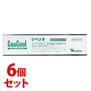 《セット販売》 ウエルテック コンクール リペリオ (80g)×6個セット 薬用ハミガキ 【医薬部外品】 【送料無料】 【smtb-s】