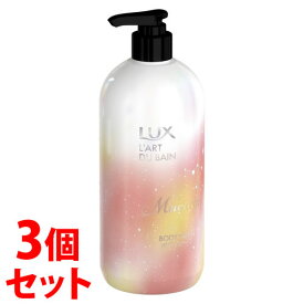《セット販売》　ユニリーバ LUX ラックスボディ マカロン ボディソープ (470g)×3個セット ポンプ