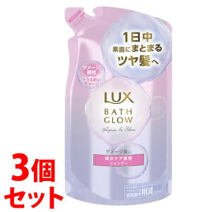 《セット販売》 ユニリーバ LUX ラックス バスグロウ リペアアンドシャイン シャンプー つめかえ用 (350g)×3個セット 詰め替え用