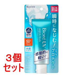 sZbg̔t@ԉ@rI UV ANAb` EH[^[GbZX SPF50+ PA++++ (70g)×3Zbg Ă~ O