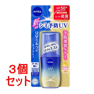 sZbg̔t@ԉ@jxAUV fB[v@veNgPA@~N~Xg SPF50+ PA++++ (60ml)×3Zbg Ă~ O