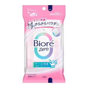 ԉ@rI Zero 炳pE_[V[g ₳̍ (10) ӂV[g {fBV[g