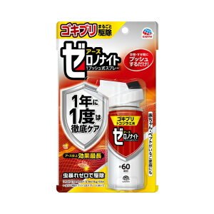 A[X [miCg SLuEgRW~p 1vbVXv[ 60 (75mL) yhp򕔊Oiz SLu gRW~ 쏜 E Xv[ ΍ ގ