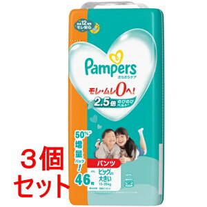 sZbg̔tP&Gypc rbO傫TCYzpp[X Ic 炳PA (15`28kg) 46×3Zbgyz