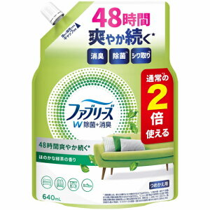 P&G@t@u[Y W+LXv[ ߗށEzip ق̂ȗΒ̍ lߑւ 2(640mL)