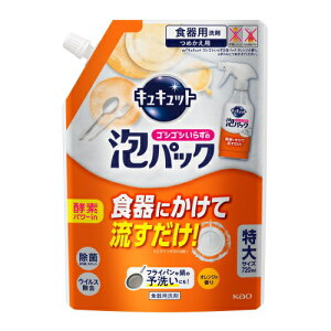 �ԉ� �L���L���b�g�@�S�V�S�V���炸�̖A�p�b�N�@�I�����W�̍���@�l�ߑւ��p (720mL)