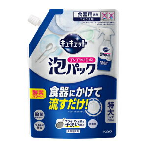 ԉ LLbg@SVSV炸̖ApbN@@lߑւp (720mL)