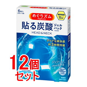 sZbg̔t ԉ ߂Y@\Y_WFpbN@HEAD&NECK@6×12Zbgyz