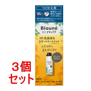 sZbg̔t ԉ u[l@CY@i`@FJ[g[gg@AbVuE@ (155g)×3Zbgyz