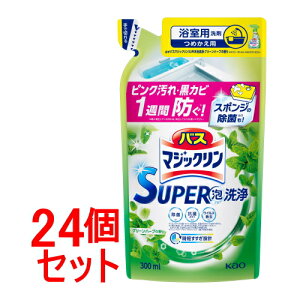 sZbg̔t@ԉ oX}WbN SUPERA O[n[u̍ ߂p (300mL)×24Zbg lߑւp p Cp܁@yz@ysmtb-sz