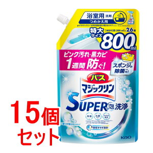 sZbg̔t@ԉ oX}WbN X[p[A 肪cȂ^Cv ߂p (800mL)×15Zbg lߑւp SUPERA@yz@ysmtb-sz