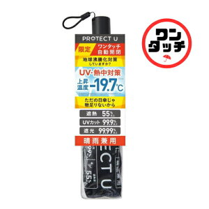 i.D PROTECT U �����^�b�` �����J�� ���P25SS �c���nHD���� BLACK �܂肽���ݓ��P -19.7�� (1��) �� �u���b�N �܏�P ���J���p UV�J�b�g��99.9�� �Ռ���99.99�� �J�P ���y��
