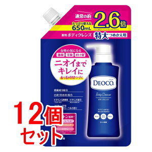 《セット販売》 ロート製薬 デオコ薬用ボディクレンズ つめかえ用大容量×12個セット ボディーソープ【送料無料】