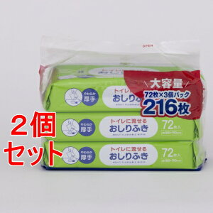 sZbg̔t 炵Y@gCɗ邨ӂ@(72x3pbN)×2Zbg