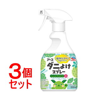 sZbg̔t A[X@A[X_j悯Xv[@n[u̍@350mL×3Zbg@Q΍@