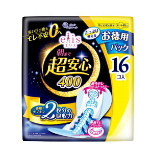 剤 GX@܂ŒS400iɐSzȖpjH@16