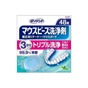 Haleon |fg f^{ }EXs[XEpe[i[p (48) o