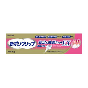 Haleon V|Obv 聕KtBbgEX (40g) ꎕ܁@yǗË@z