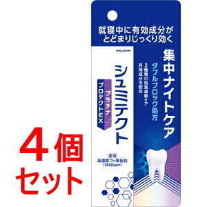 sZbg̔tHaleon pV~eNg v`iveNgEX WiCgPA 1450ppm (30g)×4Zbg pn~KL @y򕔊Oiz@yz@ysmtb-sz